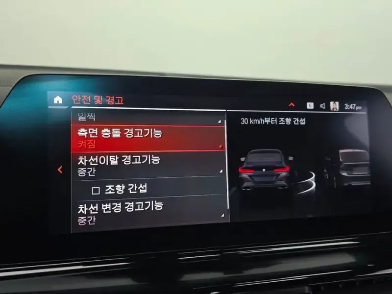 2020 BMW 8 серии с пробегом 89 498 км