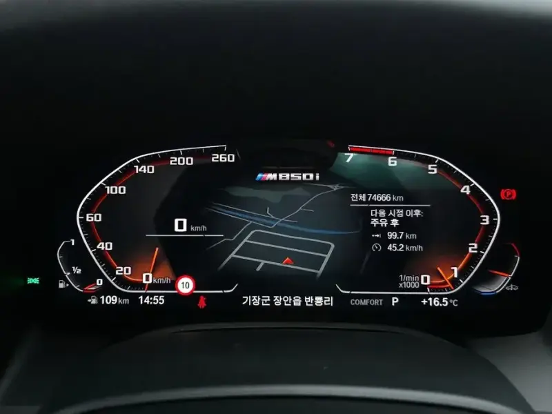 2022 BMW 8 серии с пробегом 74 666 км