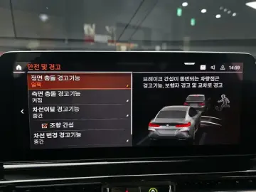 2022 BMW 8 серии с пробегом 74 666 км