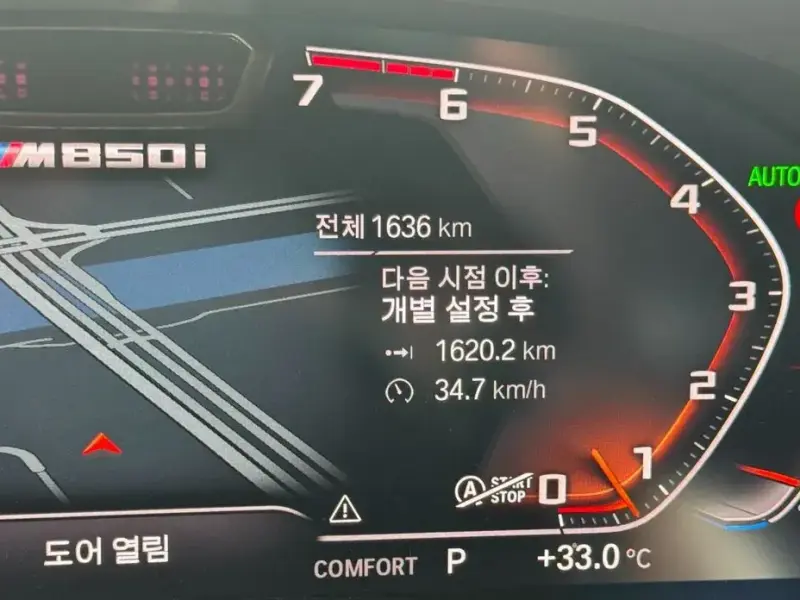 2025 BMW 8 серии с пробегом 1 632 км