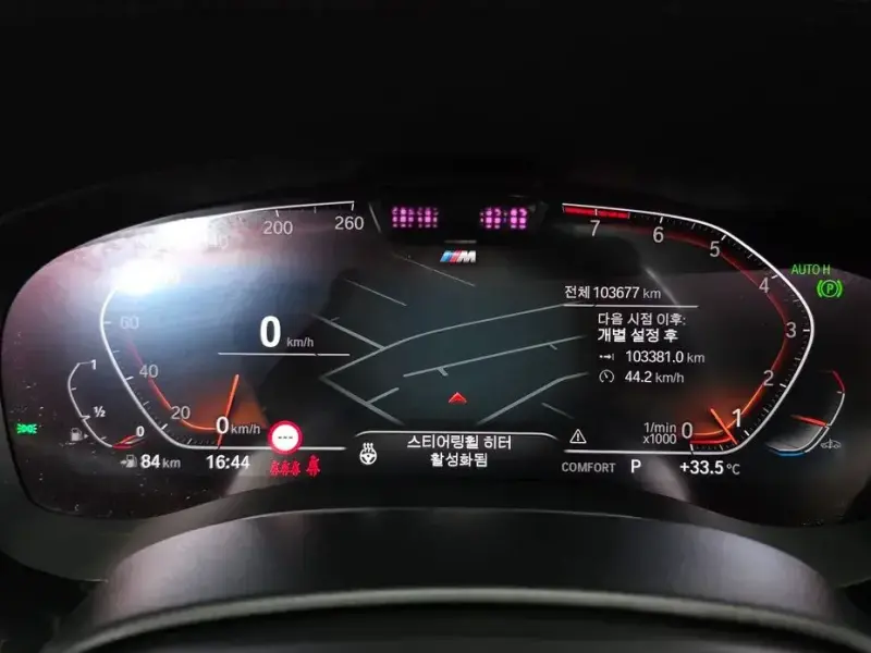 2021 BMW 6 серии с пробегом 103 677 км