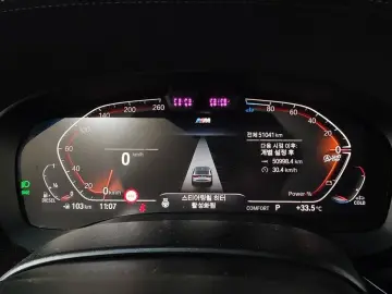 2023 BMW 6 серии с пробегом 51 041 км