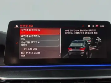 2023 BMW 6 серии с пробегом 51 041 км