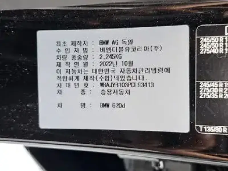 2023 BMW 6 серии с пробегом 50 995 км