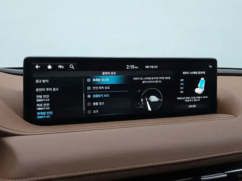 2023 Genesis G80 с пробегом 53 033 км