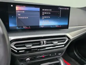 2022 BMW i4 с пробегом 71 017 км