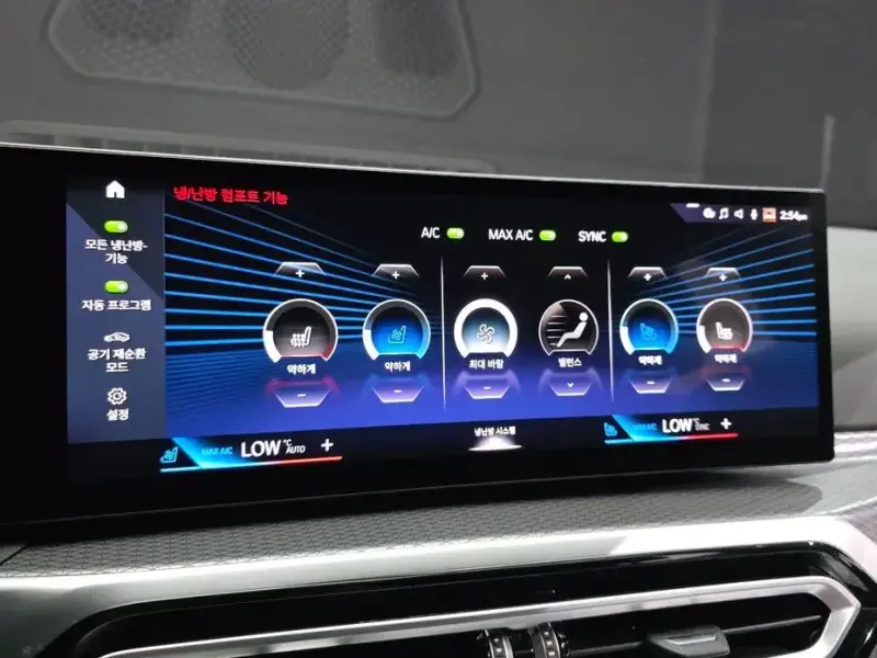2023 BMW i4 с пробегом 81 844 км