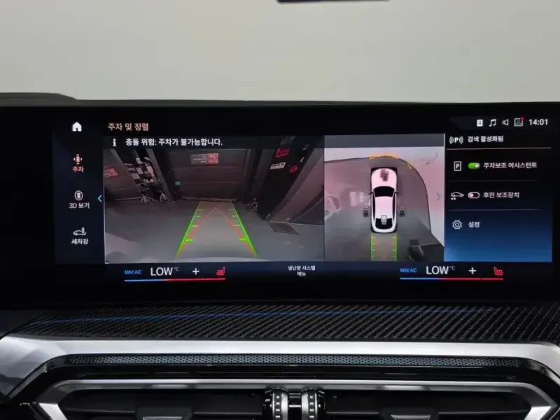 2022 BMW i4 с пробегом 56 927 км
