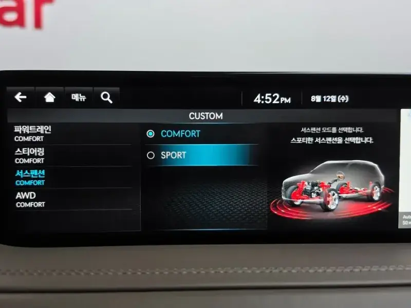 2023 Genesis GV80 с пробегом 48 712 км