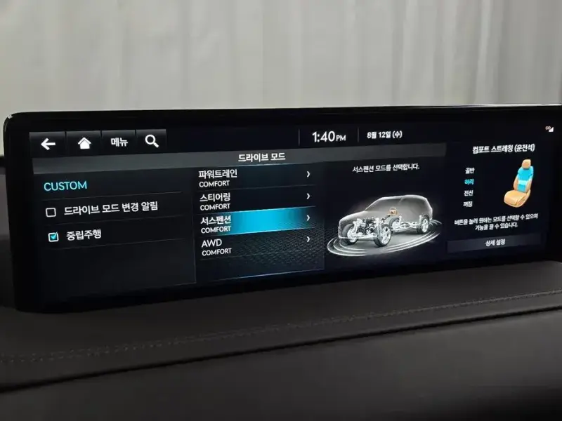 2023 Genesis GV80 с пробегом 23 505 км