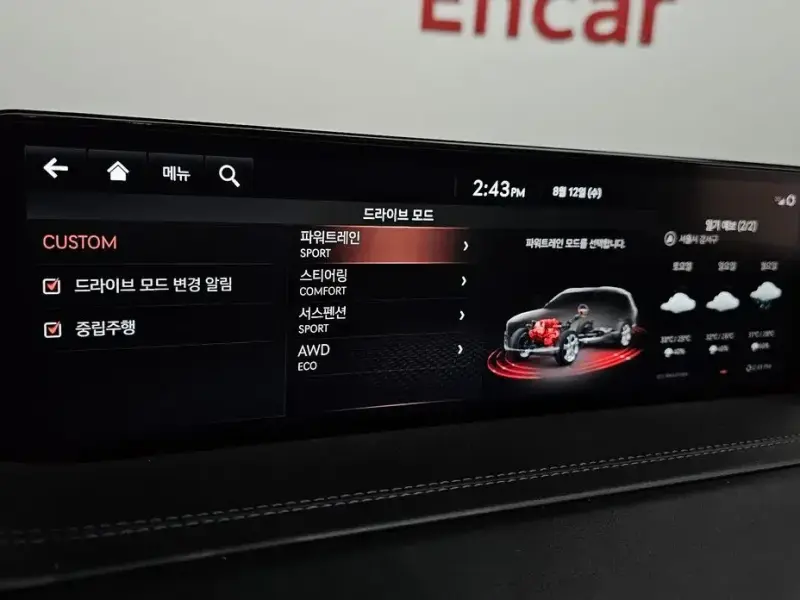 2023 Genesis GV80 с пробегом 28 418 км