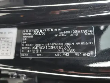 2023 Genesis GV80 с пробегом 23 505 км