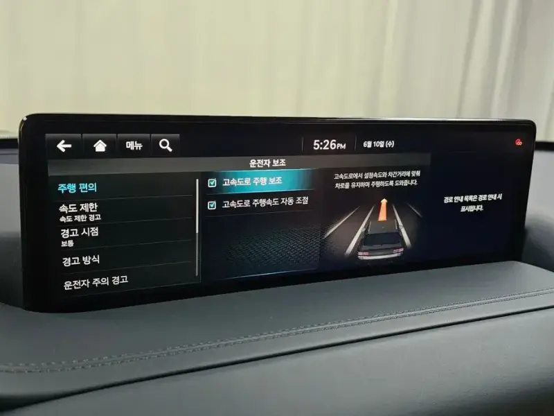 2023 Genesis GV80 с пробегом 40 251 км