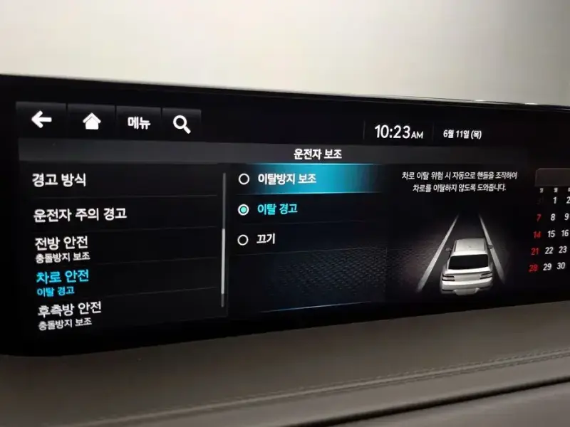 2023 Genesis GV80 с пробегом 99 146 км