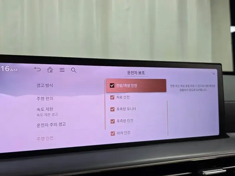 2023 Genesis GV80 с пробегом 11 484 км