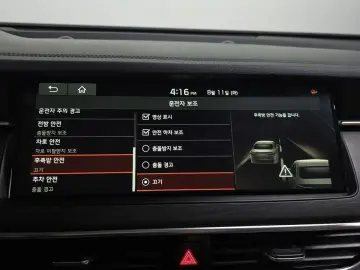 2019 Kia K7 с пробегом 50 631 км