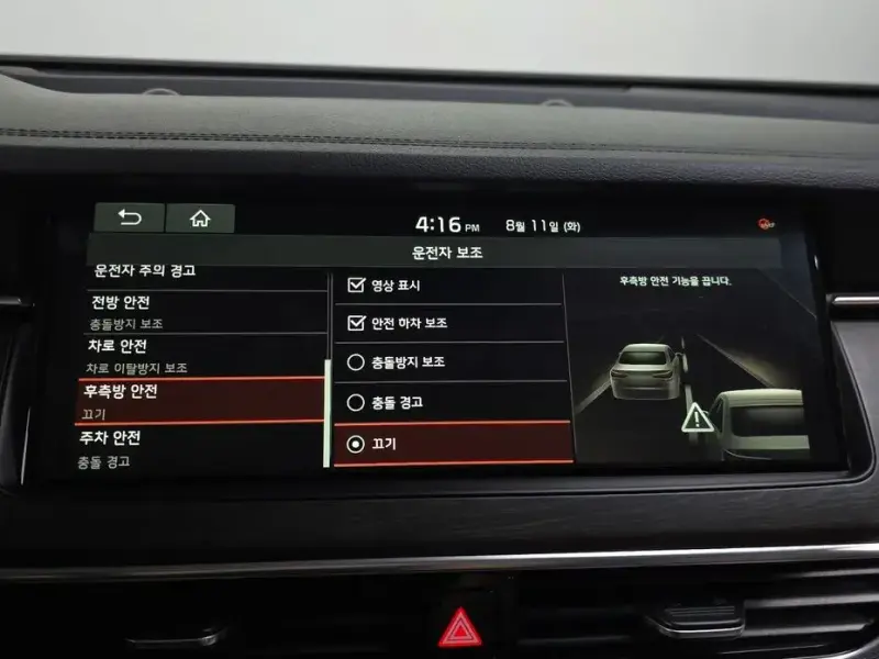 2019 Kia K7 с пробегом 50 631 км