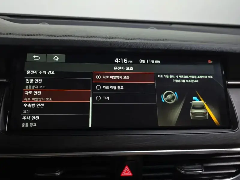 2019 Kia K7 с пробегом 50 631 км