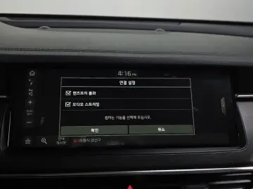 2019 Kia K7 с пробегом 50 631 км