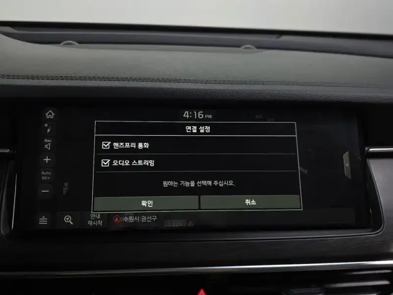 2019 Kia K7 с пробегом 50 631 км