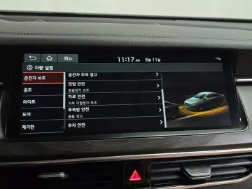 2019 Kia K7 с пробегом 87 048 км
