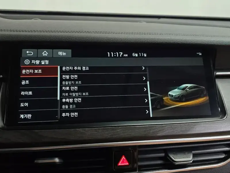 2019 Kia K7 с пробегом 87 048 км
