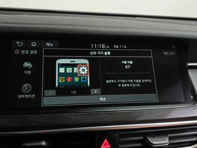 2019 Kia K7 с пробегом 87 048 км