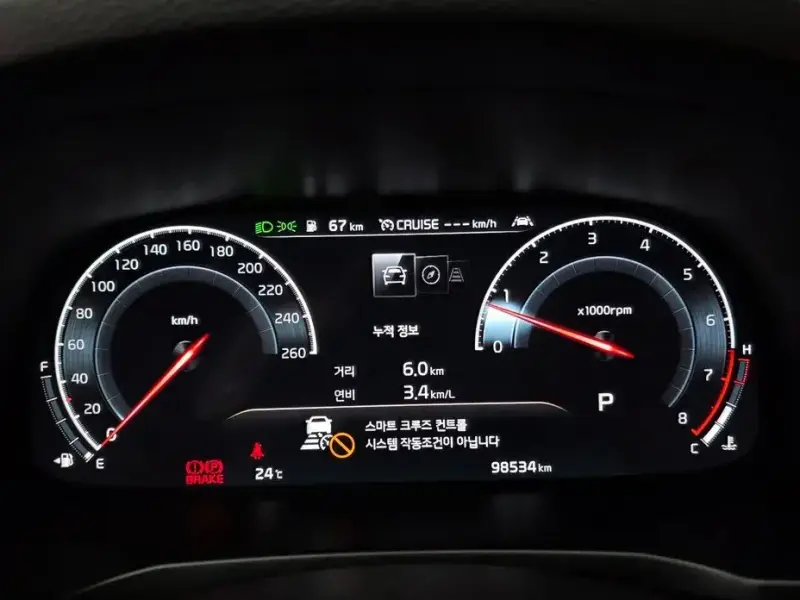 2020 Kia K7 с пробегом 98 534 км