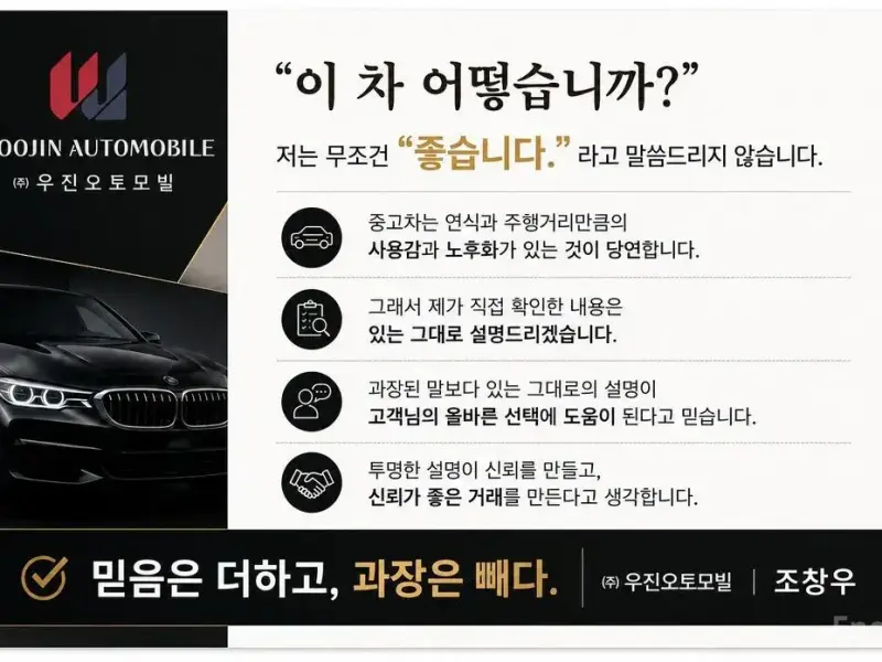 2020 Kia K7 с пробегом 98 534 км