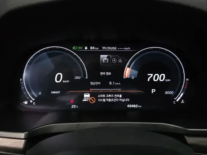 2021 Kia K7 с пробегом 49 482 км