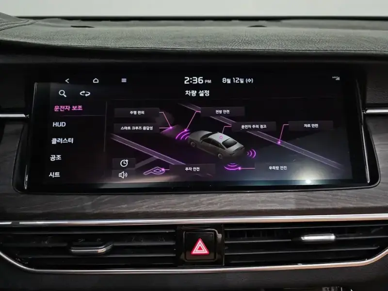 2020 Kia K7 с пробегом 59 165 км