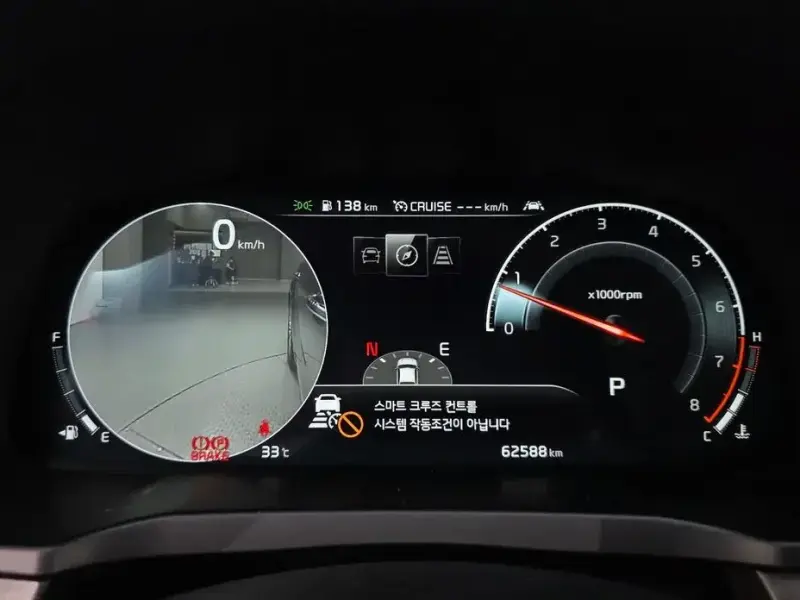 2019 Kia K7 с пробегом 62 588 км