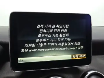 2015 Mercedes-Benz CLA с пробегом 117 490 км