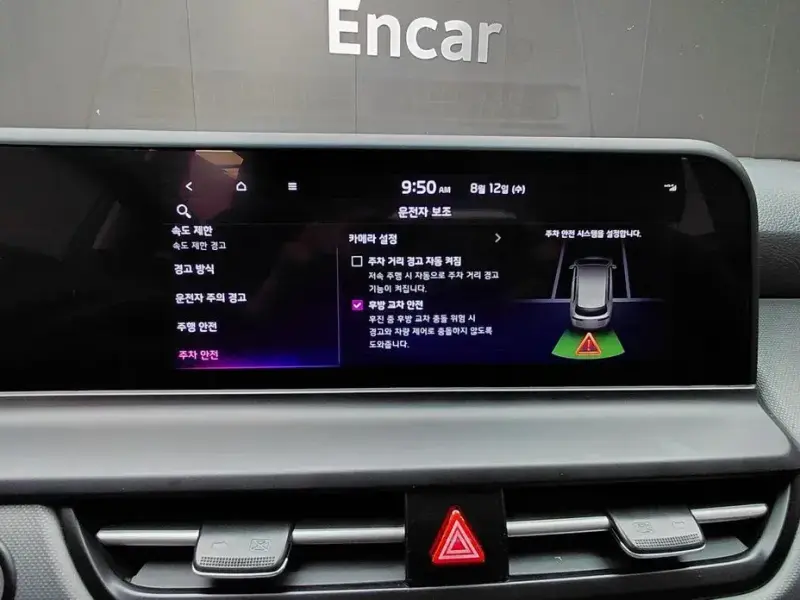 2025 Kia Seltos с пробегом 7 296 км