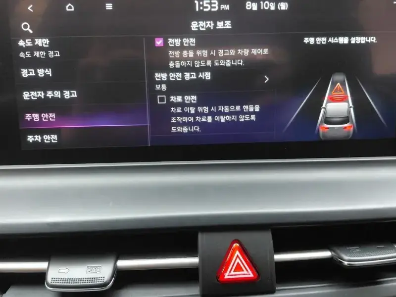 2023 Kia Seltos с пробегом 45 810 км