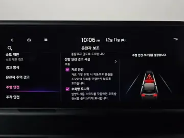 2023 Kia Seltos с пробегом 44 267 км