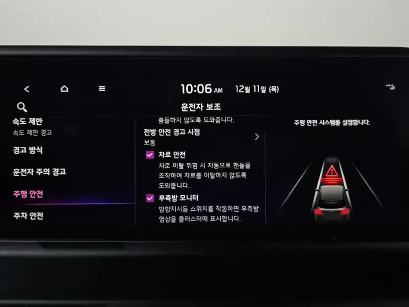 2023 Kia Seltos с пробегом 44 267 км