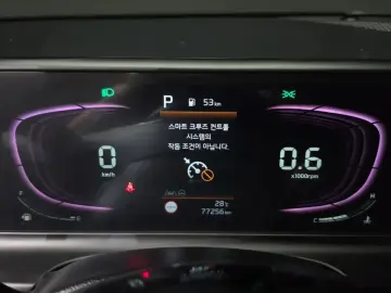 2023 Kia Seltos с пробегом 77 256 км