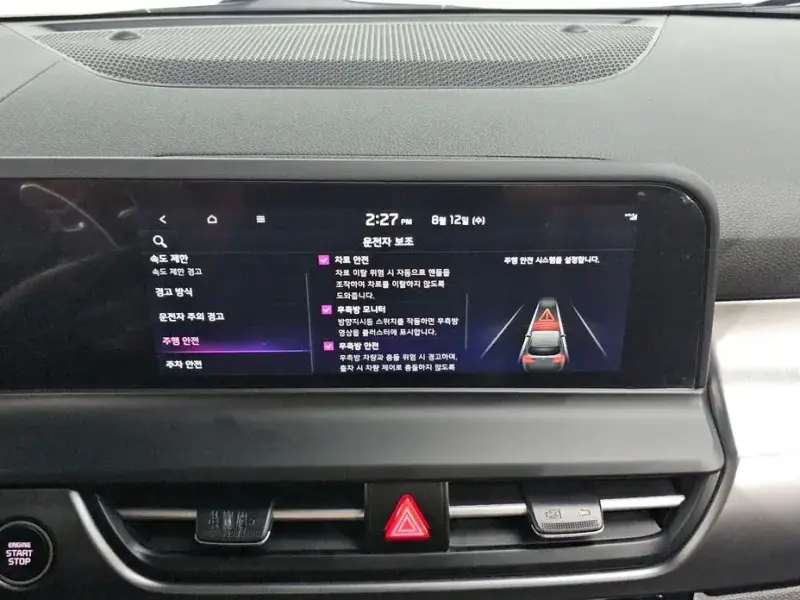 2025 Kia Seltos с пробегом 32 237 км