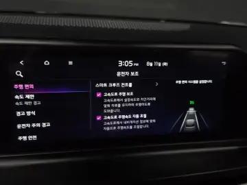 2023 Kia Seltos с пробегом 77 256 км