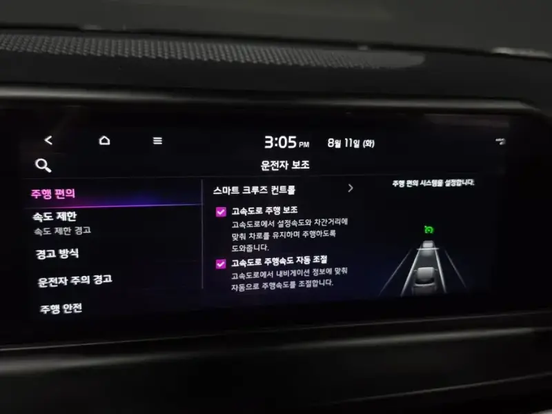 2023 Kia Seltos с пробегом 77 256 км