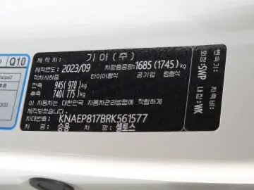 2023 Kia Seltos с пробегом 77 256 км