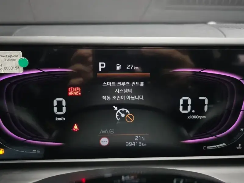 2023 Kia Seltos с пробегом 39 413 км