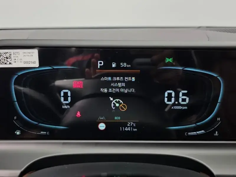 2025 Kia Seltos с пробегом 11 441 км