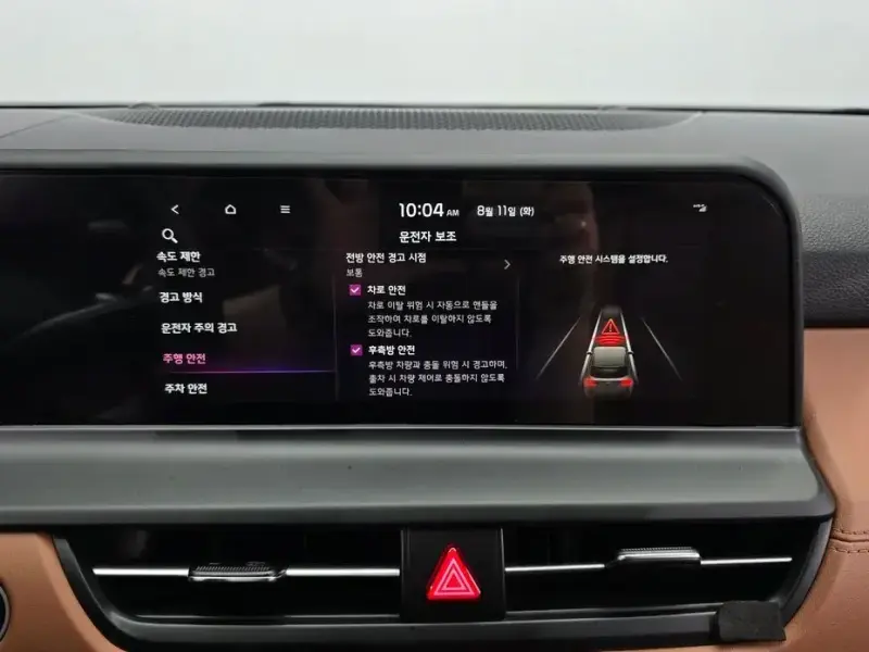 2025 Kia Seltos с пробегом 11 441 км