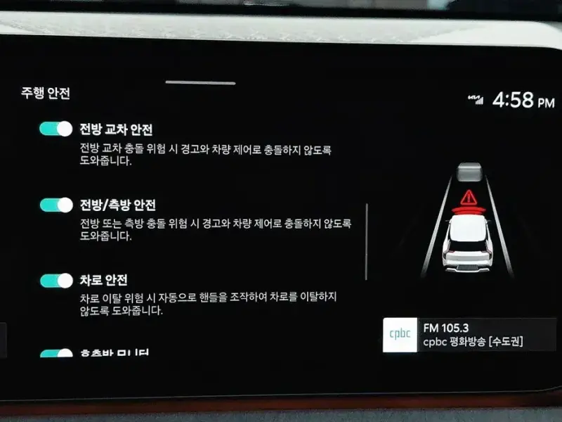 2023 Kia EV9 с пробегом 36 073 км