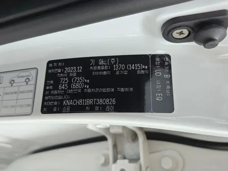 2023 Kia Ray с пробегом 22 886 км
