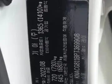 2023 Kia Ray с пробегом 90 865 км