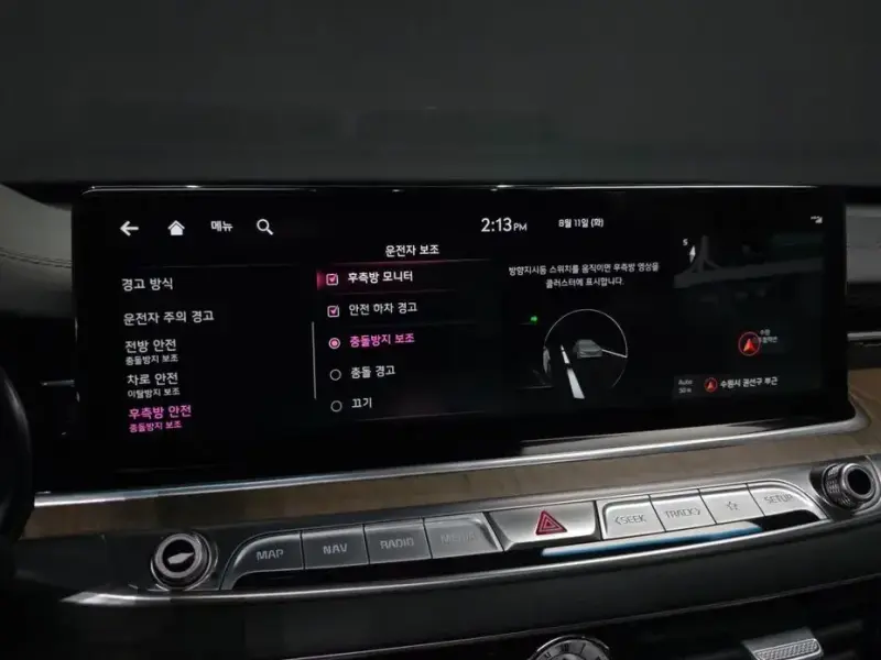 2021 Kia K9 с пробегом 35 733 км
