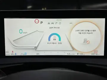 2022 Kia EV6 с пробегом 63 716 км